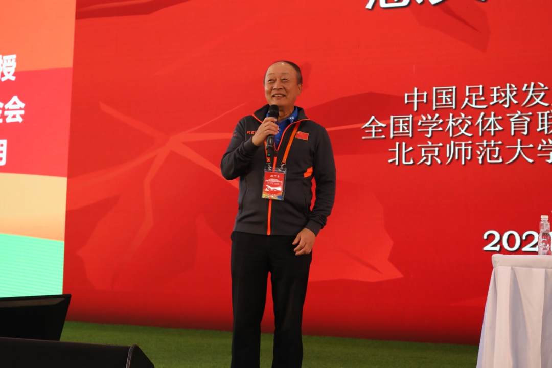 中国足球公益活动,中国足球发展基金会公益活动