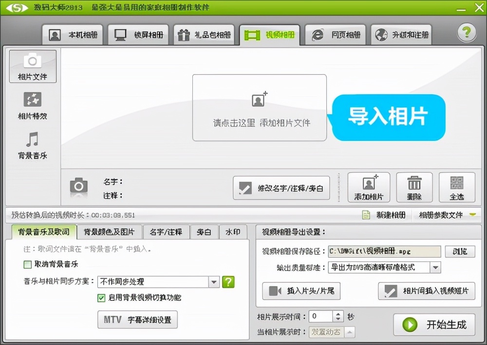怎么做游戏视频直播,怎么做游戏视频