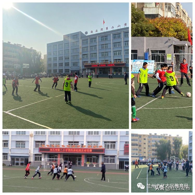 足球嘉年华四年级比赛,2023年广东佛山足球嘉年华