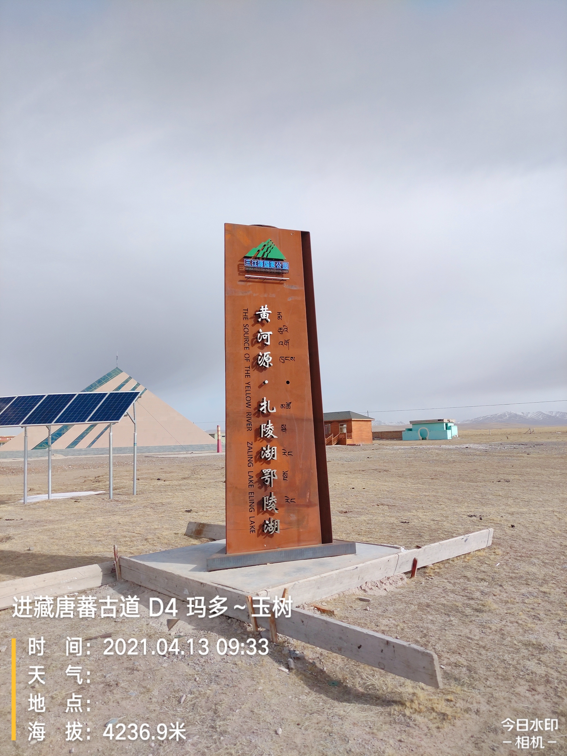 玛多离扎陵湖多少公里,d4d西藏之行