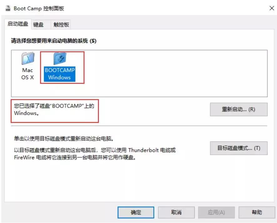 苹果安装双系统BootCamp安装失败，拷贝Windows安装文件时出错