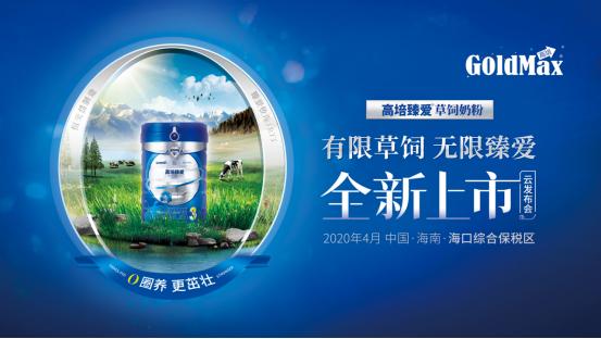 2020年畅销最好的奶粉,2020年口碑最好的奶粉