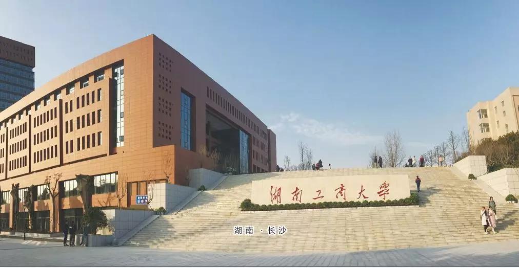 这4所大学考上就是铁饭碗,这4所大学实力强