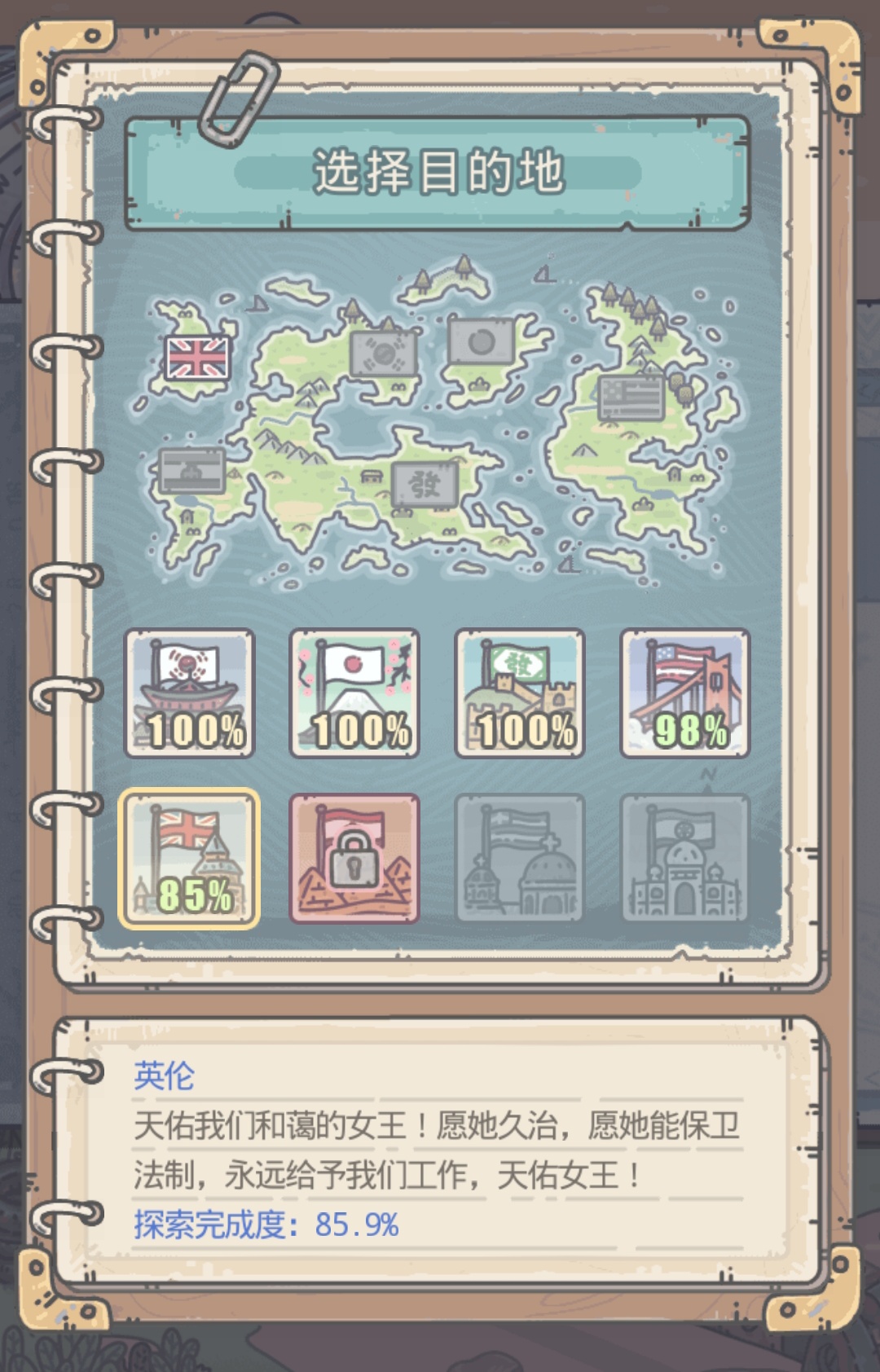 最强蜗牛手游挂机,挂机游戏到底有啥好玩的