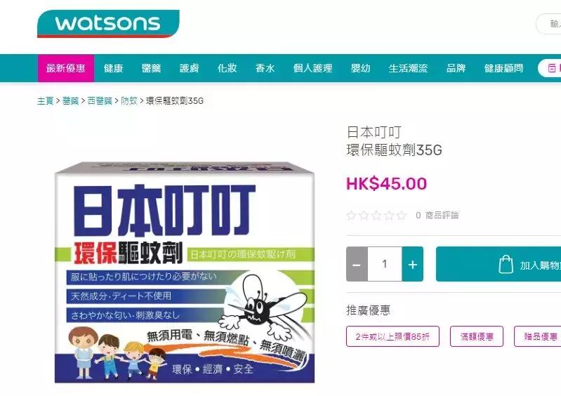 如果你去香港见到这个广告，千万不要为JS的想象力交税！