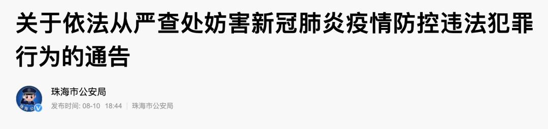 微信群发言论被刑拘,微信群发消息被刑拘