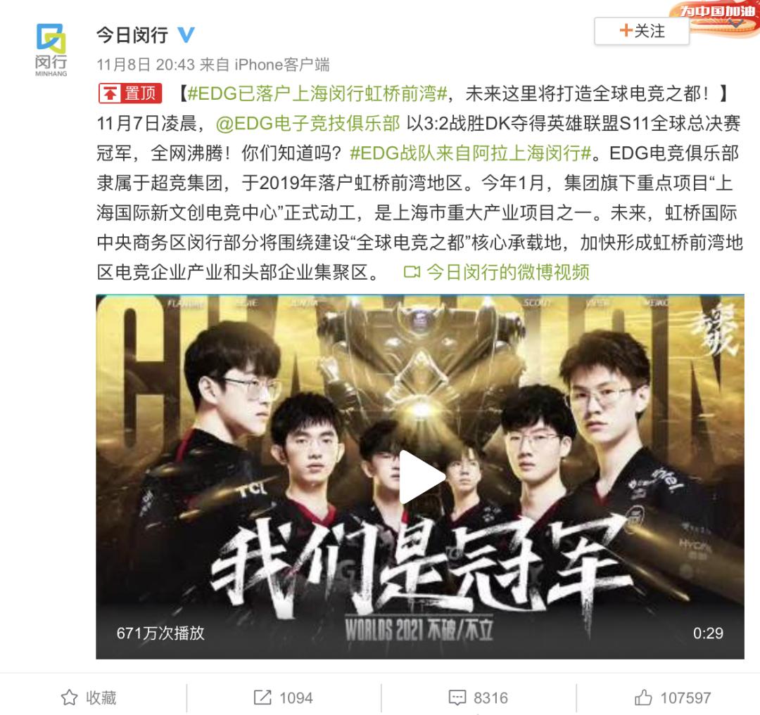 edg宇宙电竞中心普通人可以进嘛,edg宇宙中心基地