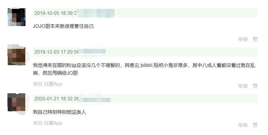 为什么jojo不火,jojo二次元搞笑视频