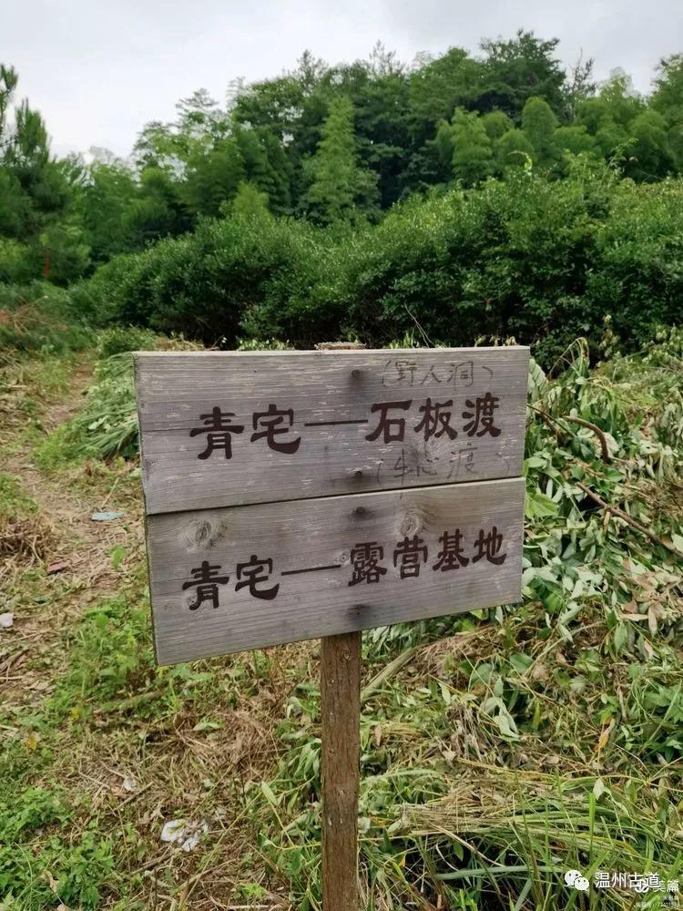 新昌盐帮古道十八渡徒步时间,新昌盐帮古道旅游攻略