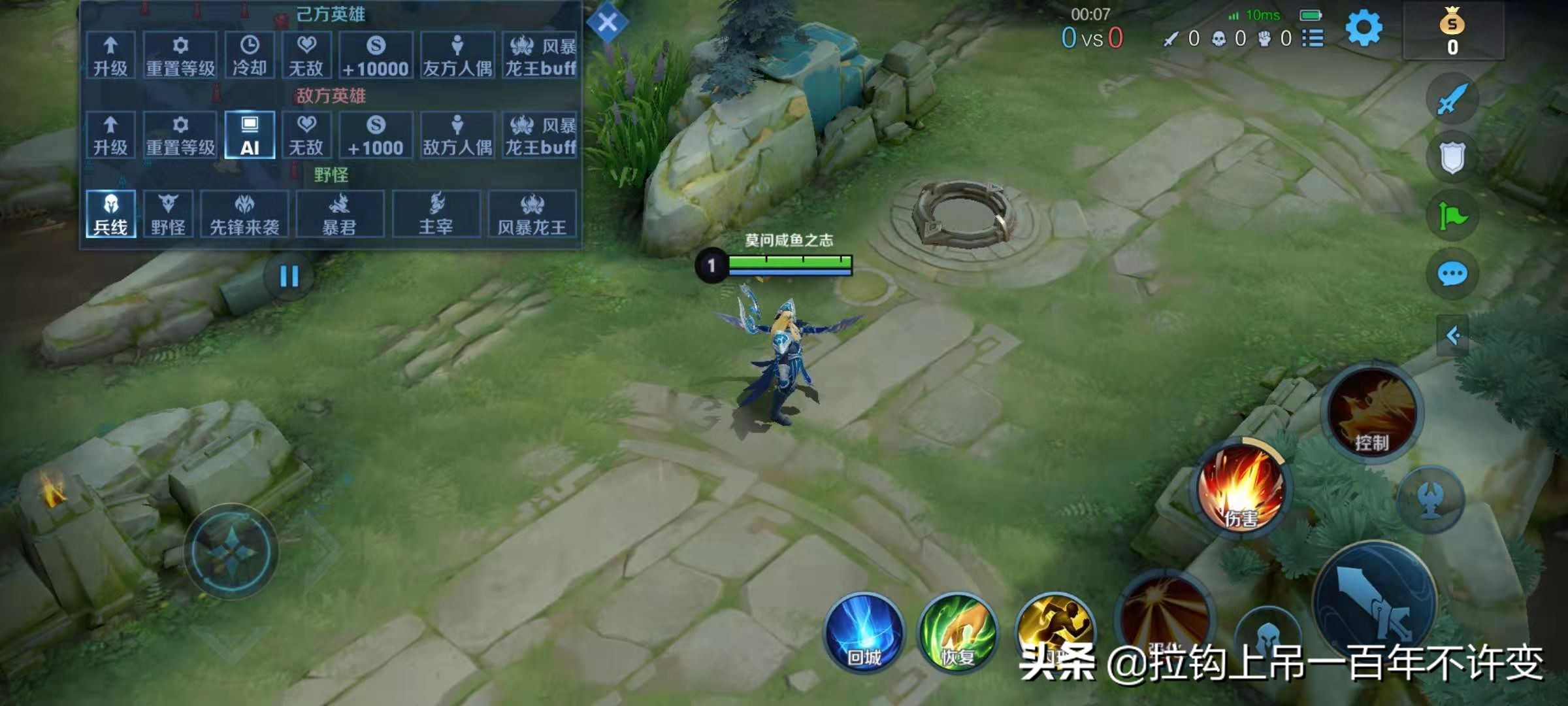 王者荣耀有没有一打团就卡？这么设置可能会流畅一点