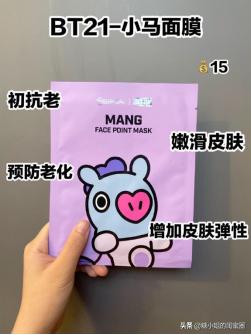 好用又可爱的面膜,学生党高颜值面膜