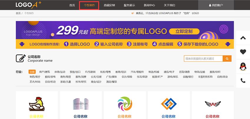 logo设计教程logo起源,专业logo设计师设计logo步骤
