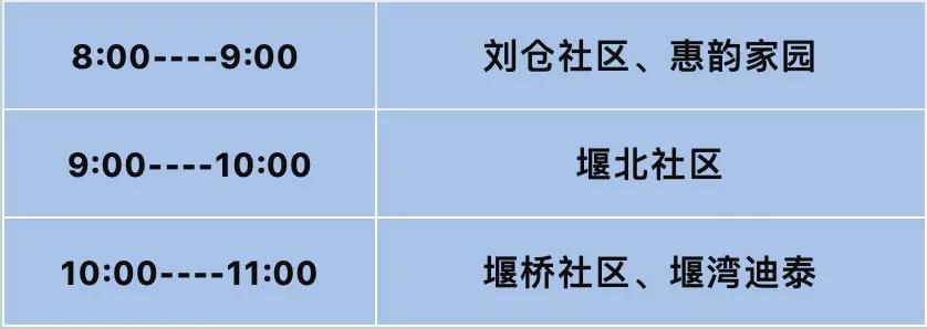 来啦！天一实验、前洲、长安街道普惠性民办幼儿园招生公告