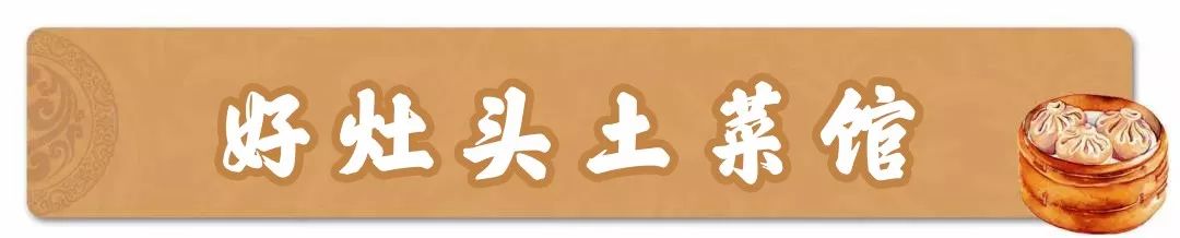 年底聚餐怎么选地方,年底聚会去哪里找菜