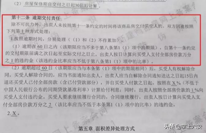 豆腐渣工程墙一砸就掉,豆腐渣工程一脚一个坑