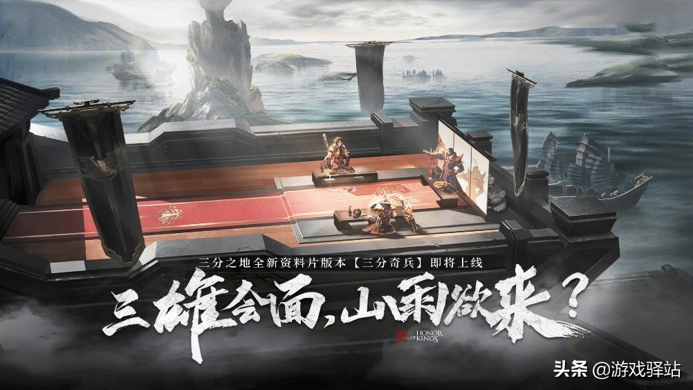 s21赛季皮肤老夫子醍醐杖怎么获得,醍醐杖最开始的原画