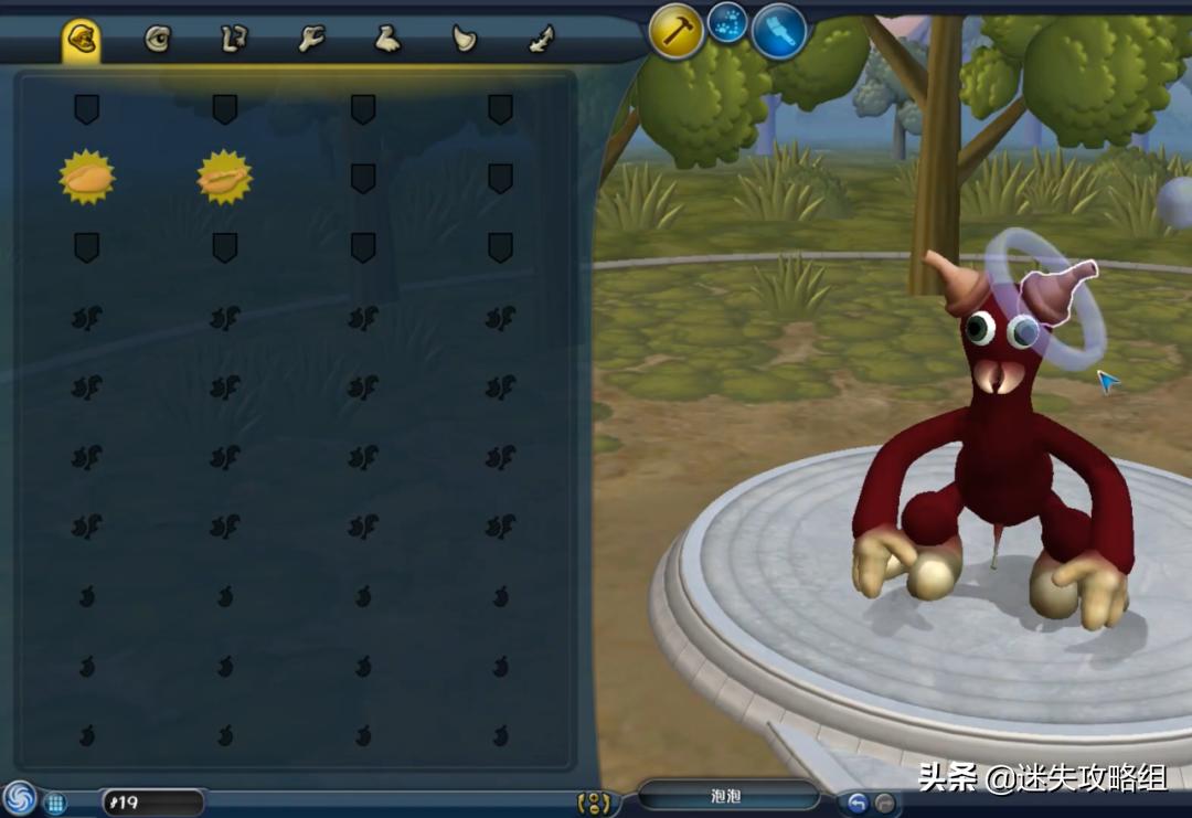 孢子游戏太空阶段游戏攻略,孢子进化进入太空时代