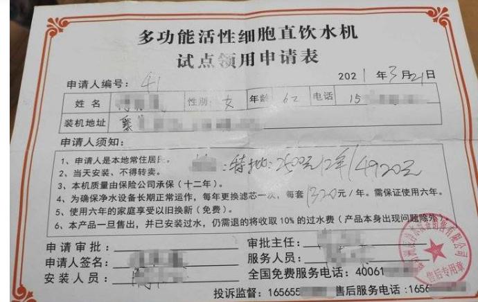 一招识破净水器骗局,曝光十大黑榜净水器骗局