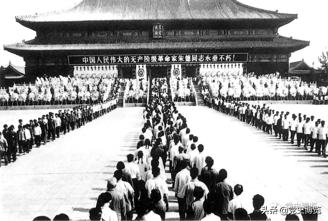 巨星陨落，思念成河：1976年，周恩来、*德朱**、毛*东泽**相继逝世