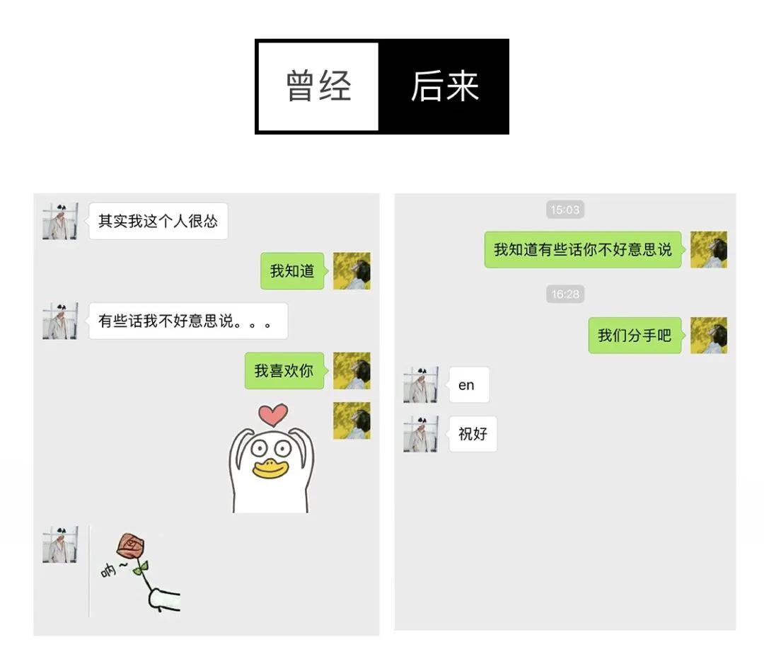 德云社搞笑段子精选,情人节搞笑段子精选