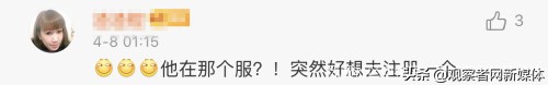 台网民玩网游取名“武汉肺炎”,被大陆玩家满地图追杀