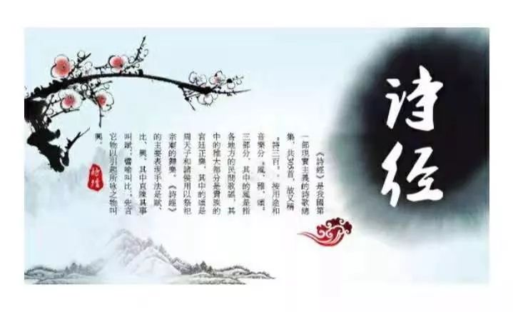 诗经里表白爱情的句子,诗经中表白的方法