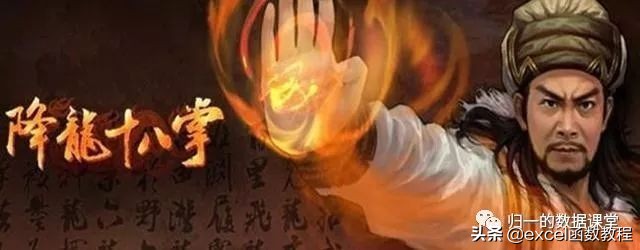 excel合并多个工作表且自动刷新,excel自动刷新教程