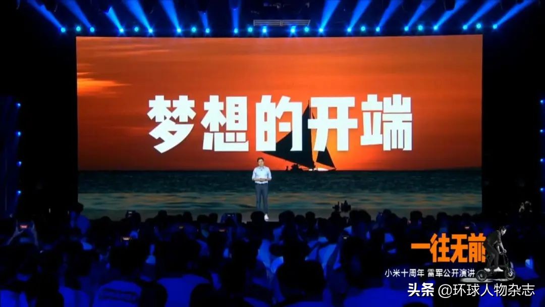 雷军成就小米科技,雷军品质之魂存于匠心