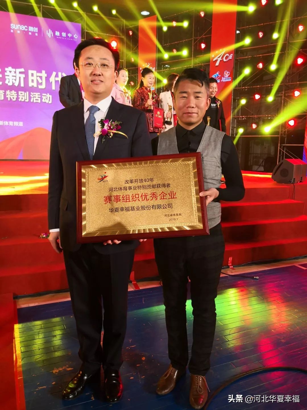 庆祝改革开放40周年系列活动,庆祝改革开放四十周年系列活动