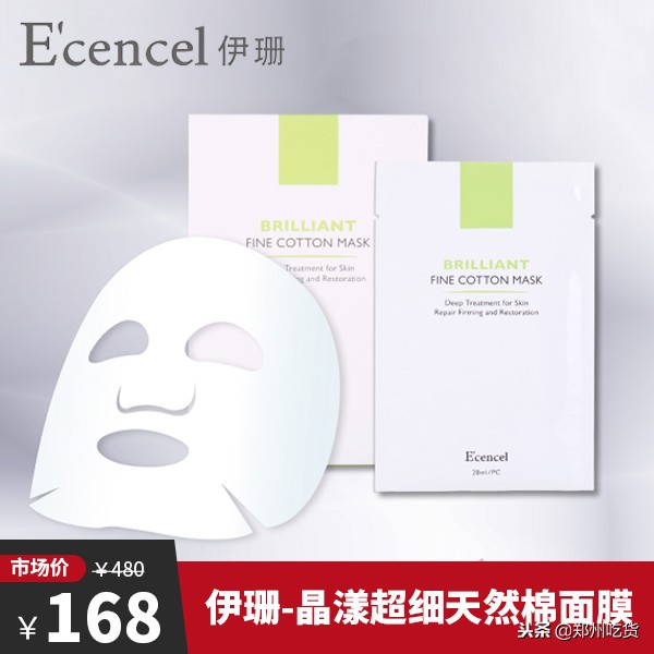 郑州免税药妆店,郑州日本药妆店