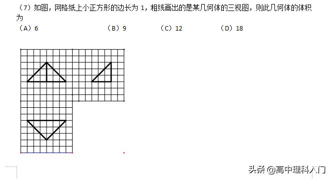 2003年全国高考数学新课标试题,2012新课标全国高考数学试题