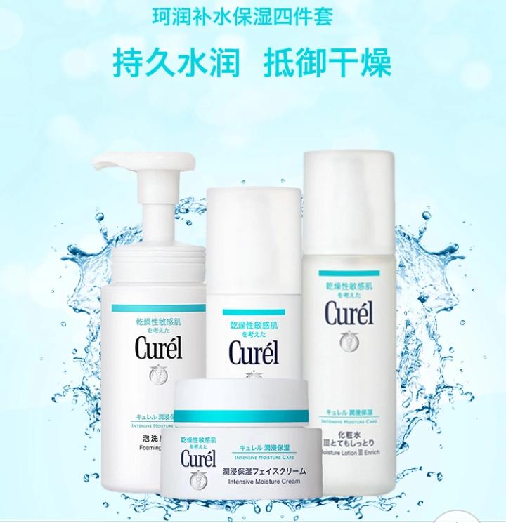 水乳平替系列,水乳推荐自用