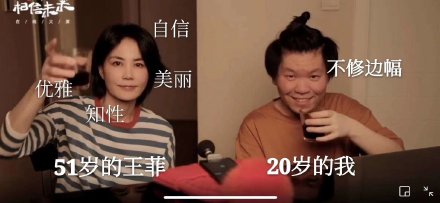 值了！看白岩松汪涵华少联合主持，听王菲弹琴清唱周迅马路边唱歌