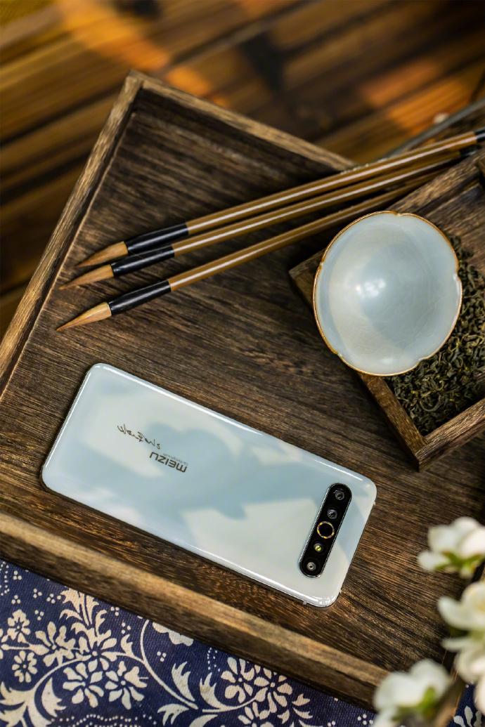 魅族有什么待遇,魅族待遇