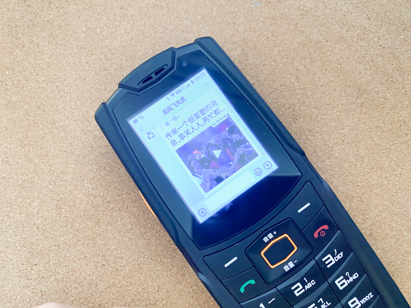 鑰佸勾缈荤洊鎵嬫満鑳藉埛鎶栭煶鑳界帺寰俊,鑳藉埛鎶栭煶鑳藉井淇$殑鑰佸勾鏅鸿兘鎵嬫満