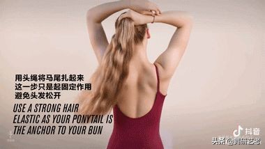 舞蹈高盘头的简单方法,儿童舞蹈盘头最简单