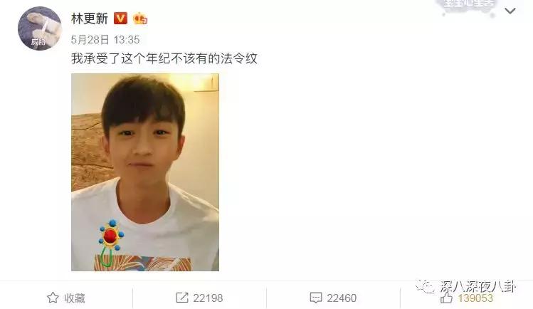 因为“雨女无瓜”这个梗，萧敬腾也被带上了热搜，