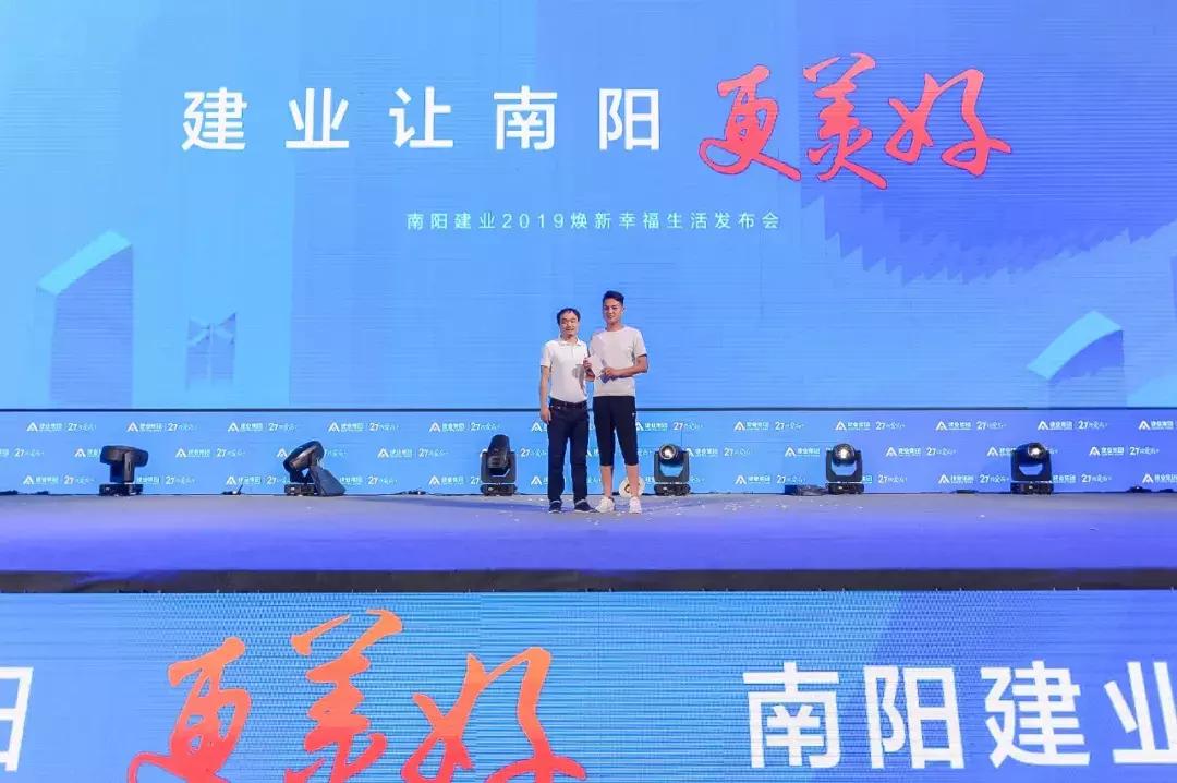 南阳建业最新信息,南阳建业新项目