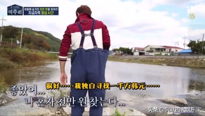 10部搞笑韩综:笑到十里声控灯都为我闪耀哈哈哈哈