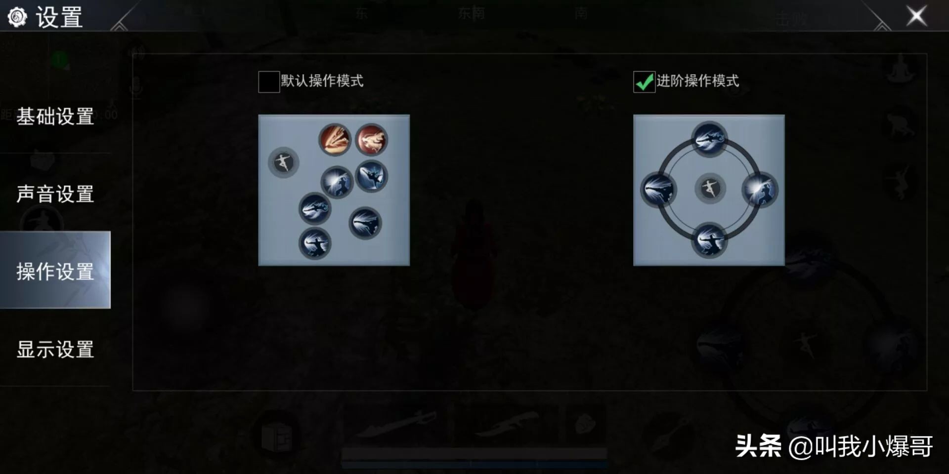 武侠吃鸡江湖求生手游,江湖求生新手