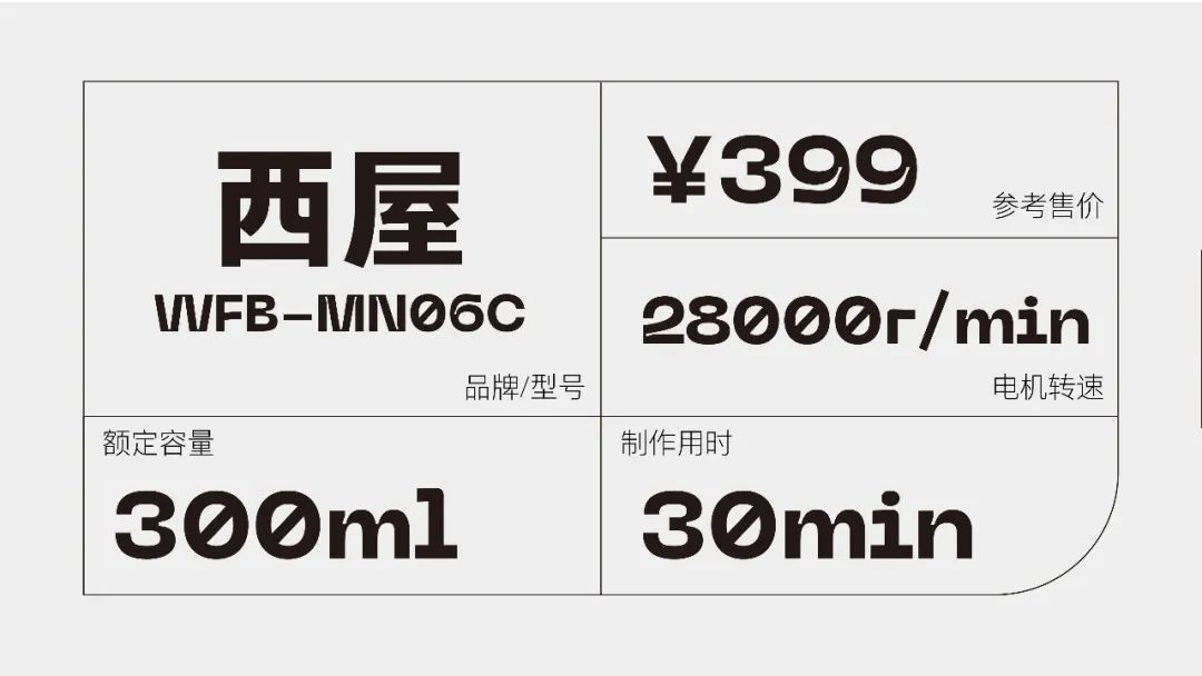 打豆浆最细最实用的豆浆机,推荐一款简单好用的豆浆机