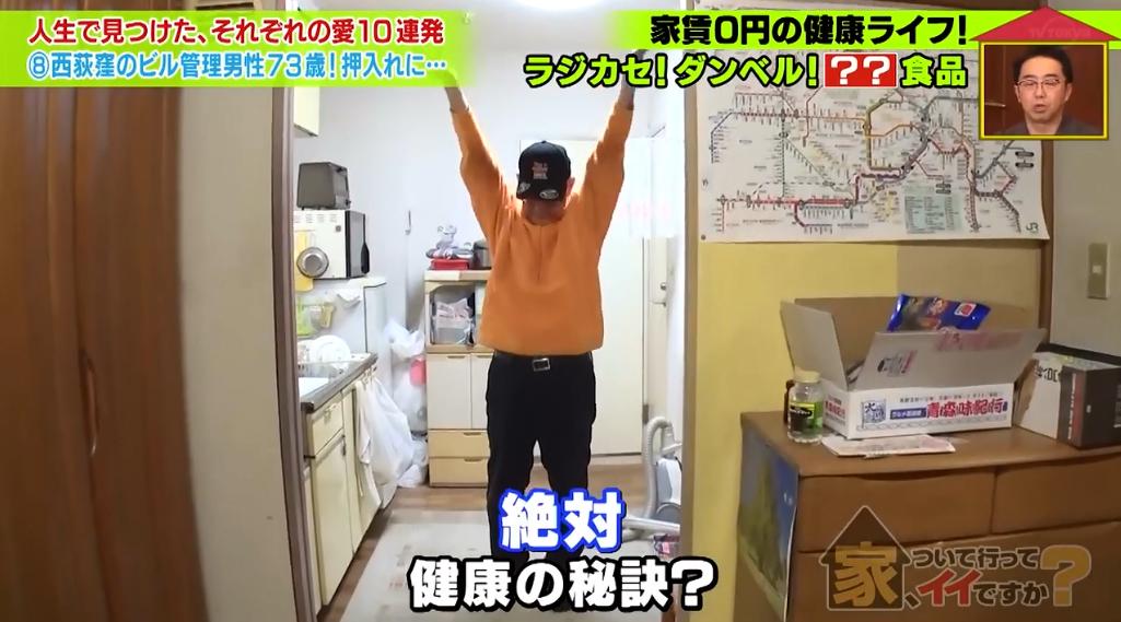 日本15岁小哥对12岁初恋一见钟情，开始了跨世纪的神仙爱情