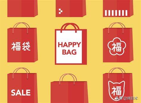 2020年日本新年福袋大盘点（上）