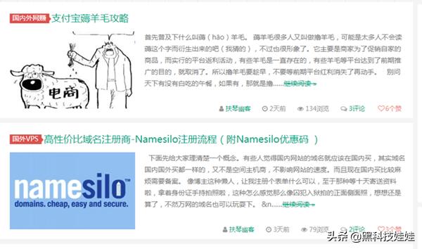 dofollow澶栭摼,nofollow澶栭摼瀵逛簬缃戠珯鏈夋彁鍗囧悧