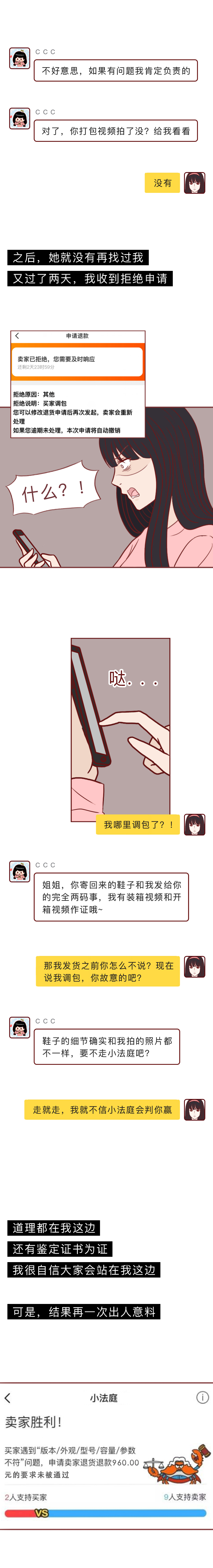 加了陌生人微信银行卡会被盗嘛,加了陌生人微信银行卡会不会被盗