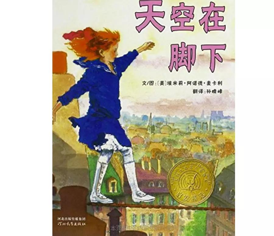 幼儿性别意识尊重隐私绘本,适合促进0-3岁儿童性别发展的绘本