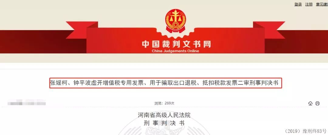 个人兼职代理记账有什么后果,会计兼职代理记账注意什么