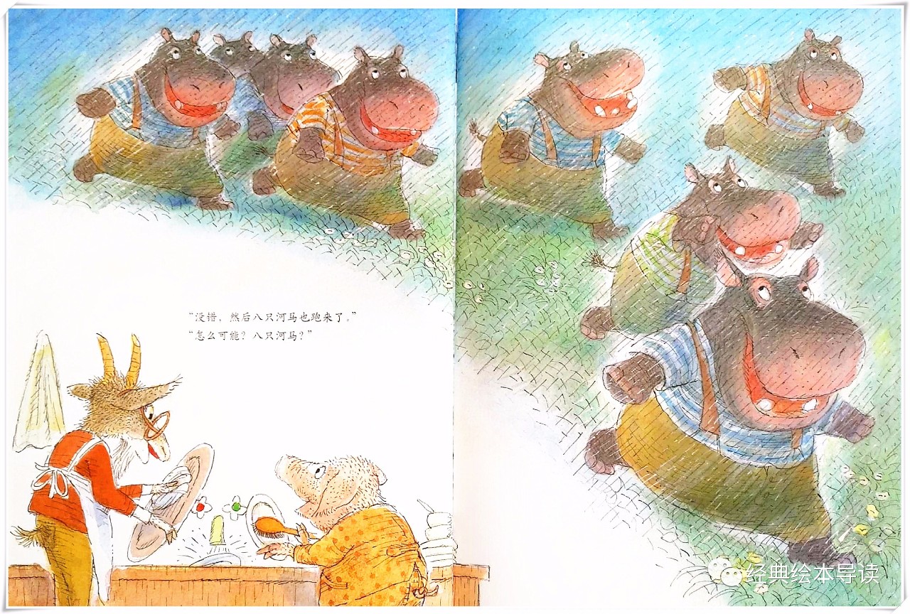 一排数字的游戏,一个游戏叫下雨天