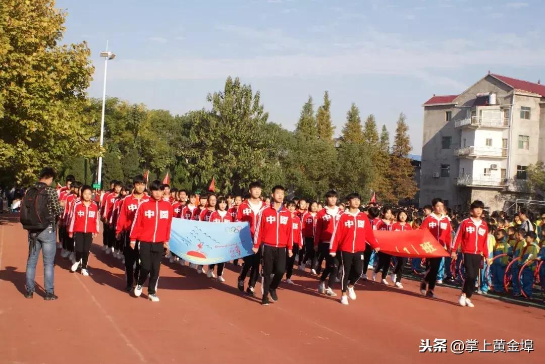 余干县蓝天中学元旦汇演,余干蓝天实验学校运动会第十七届